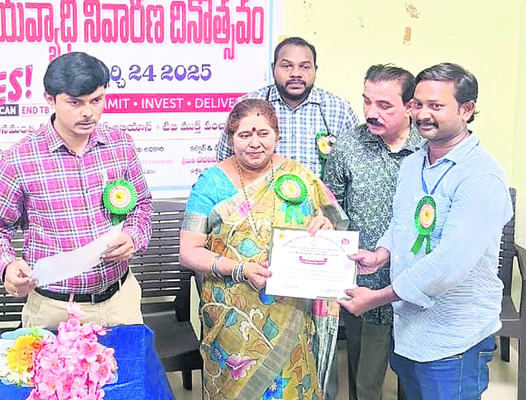 క్షయ నివారణలో కృషికిఅవార్డు 1