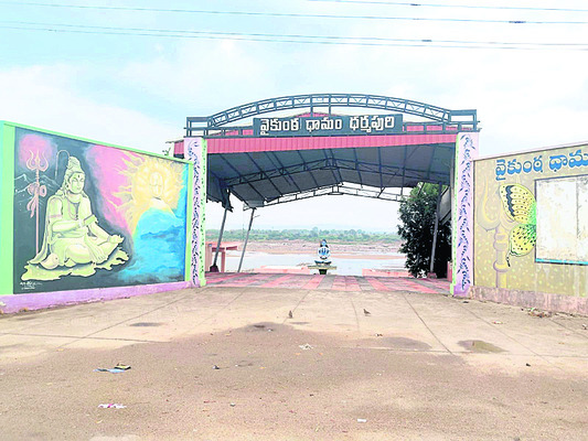 వసతుల్లేని శ్మశానవాటికలు2