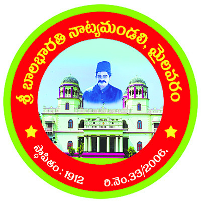 రంగు వెలుస్తున్న రంగస్థలం1