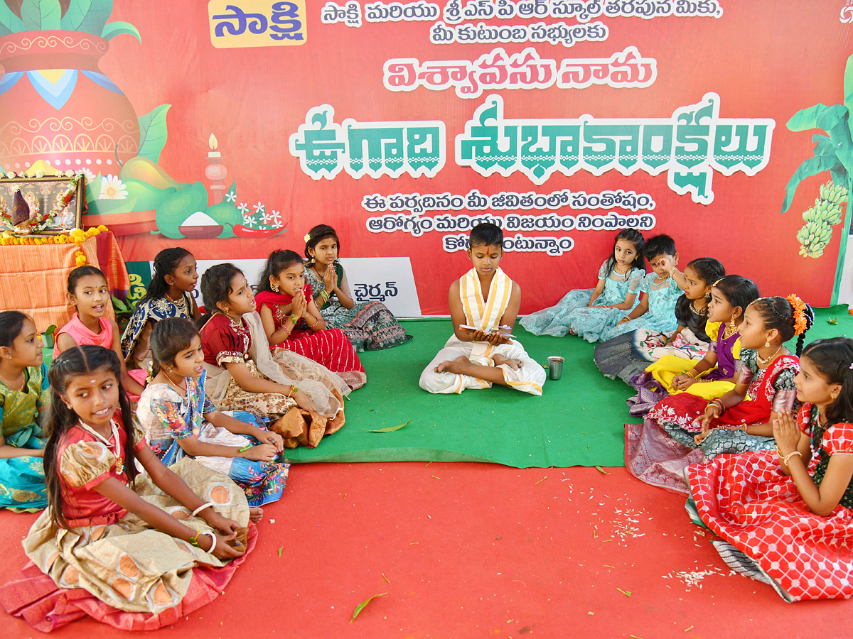 Ugadhi Celebrations In SPR School Under The Auspices Of Sakshi Photos1