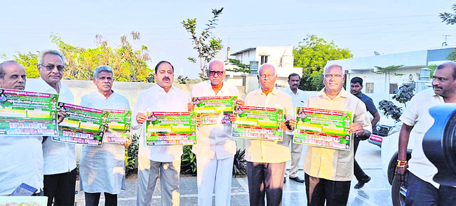 క్రీడోత్సవాలను విజయవంతం చేయండి2
