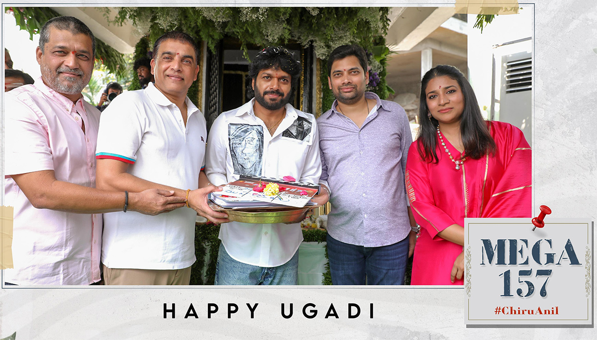 Anil Ravipudi and Chiranjeevi Movie MEGA157 Pooja Ceremony2