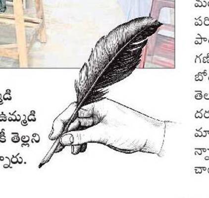 తెలుగుదనం ఉట్టిపడేట్టు1