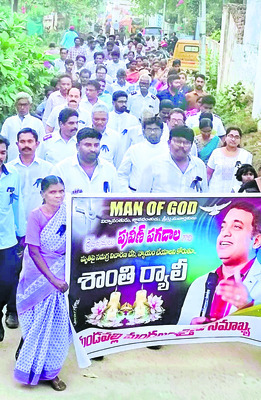 పాస్టర్‌ మృతిపై నిజాలు నిగ్గుతేల్చాలి1