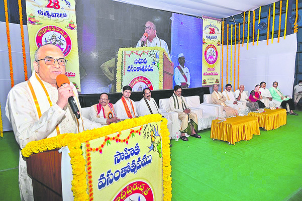 ముందు తరాలకు అందించాలి 1