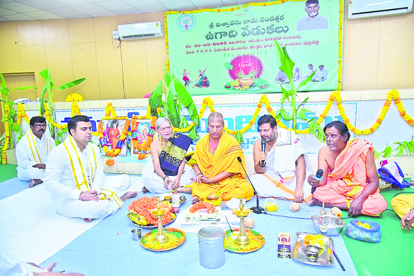 ఉగాది వేడుకలు2