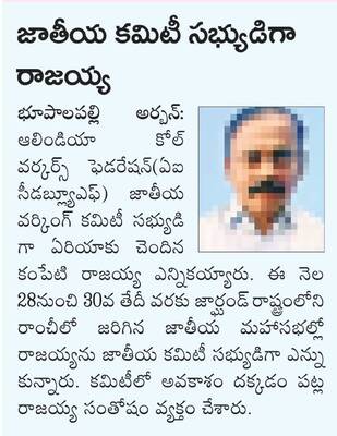 ముస్లింలకు  రంజాన్‌ శుభాకాంక్షలు
1