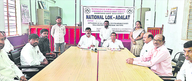 రాజీపడండి.. కేసులు పరిష్కరించుకోండి
1