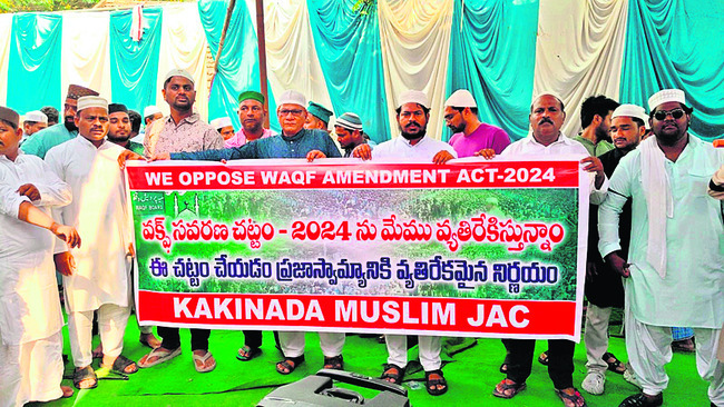 వక్ఫ్‌ సవరణ బిల్లుకు  వ్యతిరేకంగా నిరసన 1