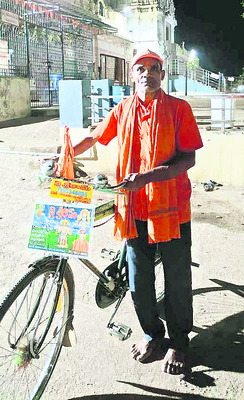 పైడితల్లిని దర్శించుకున్న గానకోకిల 2