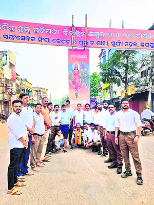 శ్రీరామ నవమి ఉత్సవాలకు శ్రీకారం 3