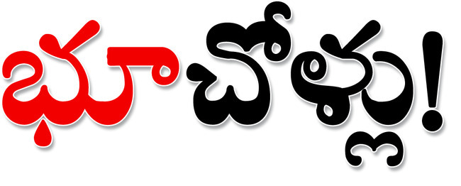 తిరునగరిలో..1