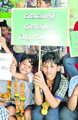 రెల్లి కులస్తుల ఆందోళన1