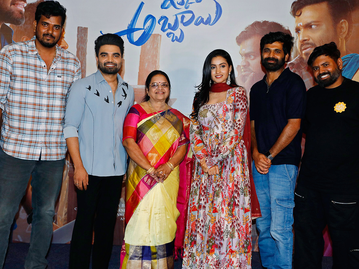 Akkada Ammayi Ikkada Abbayi Movie Trailer Launch Event2