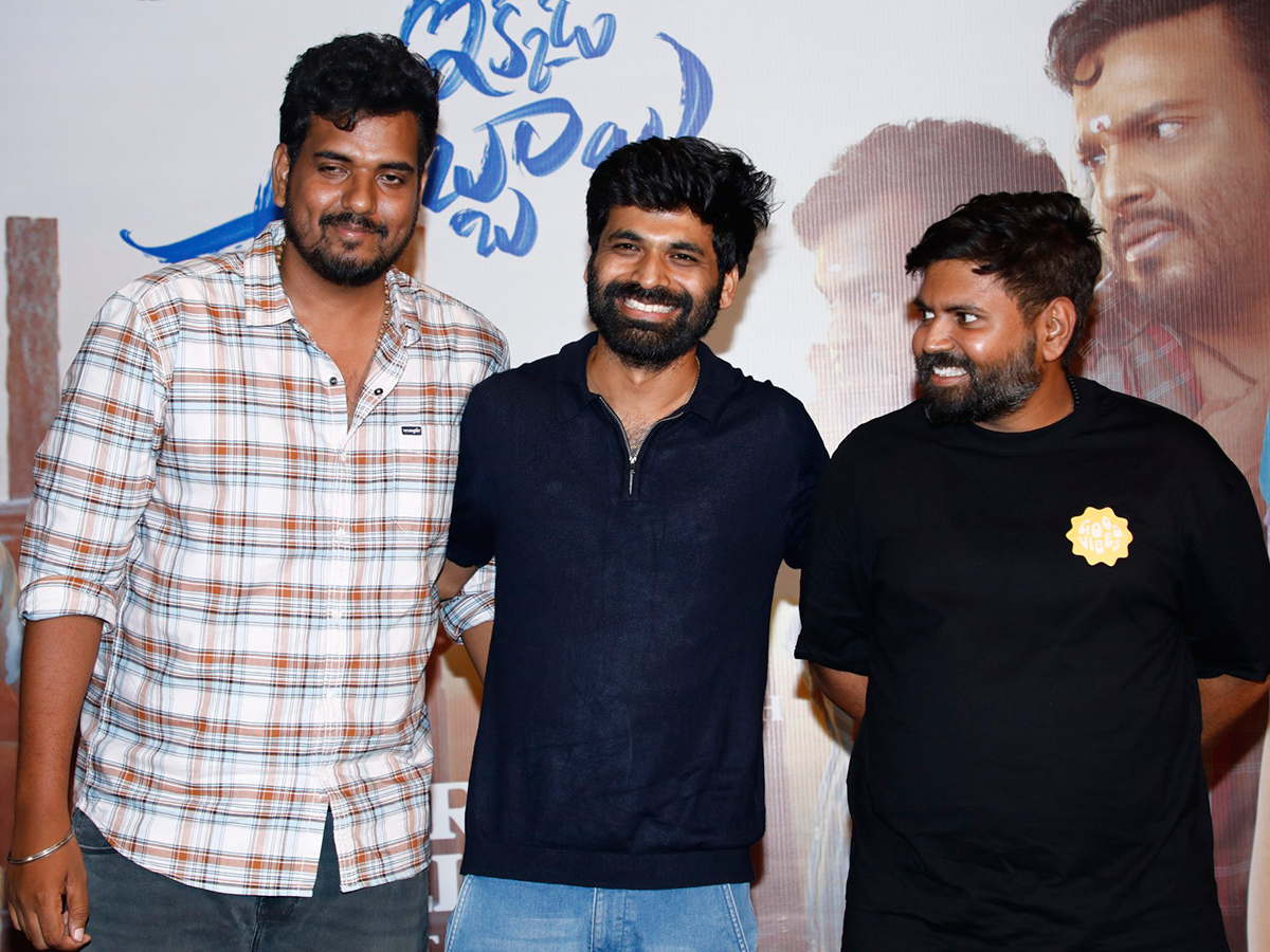 Akkada Ammayi Ikkada Abbayi Movie Trailer Launch Event6