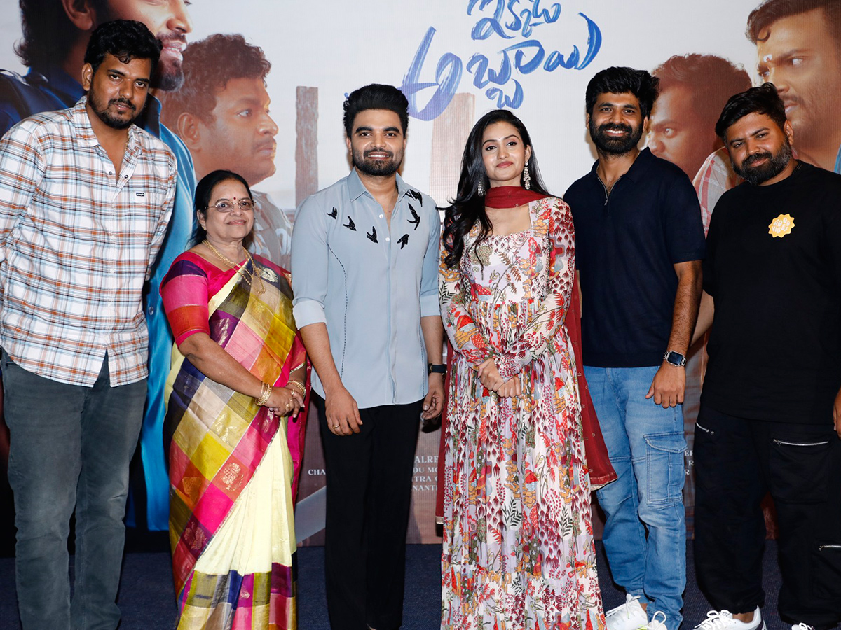 Akkada Ammayi Ikkada Abbayi Movie Trailer Launch Event8