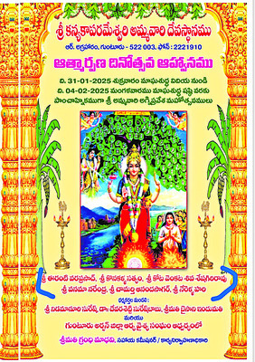 గుంటూరు9