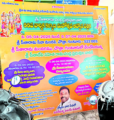 స్టాంప్‌ వెండార్లపై కత్తి 4