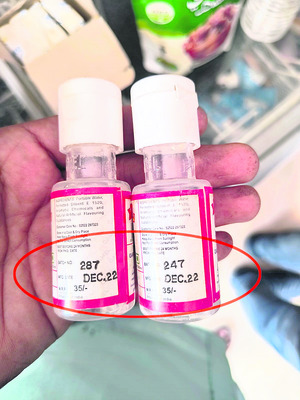 ● నాసిరకం ఆహార పదార్థాల విక్రయాలు ● గడువు తీరిన వాటిని 2