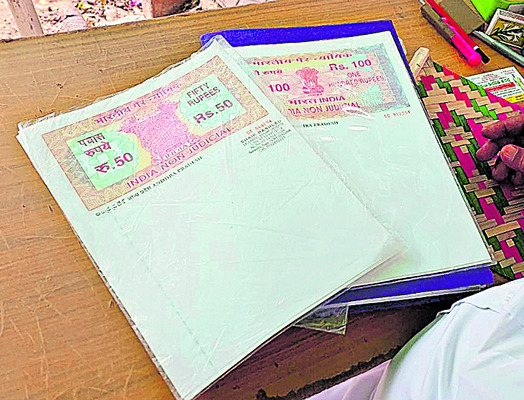 స్టాంప్‌ వెండార్లపై కత్తి 2