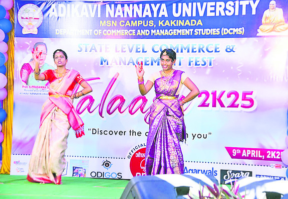 మేనేజ్‌మెంట్‌ ఫెస్ట్‌తో ఉపయోగం1