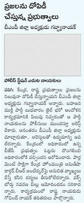 విద్యుత్‌ సరఫరాలో  అంతరాయం1