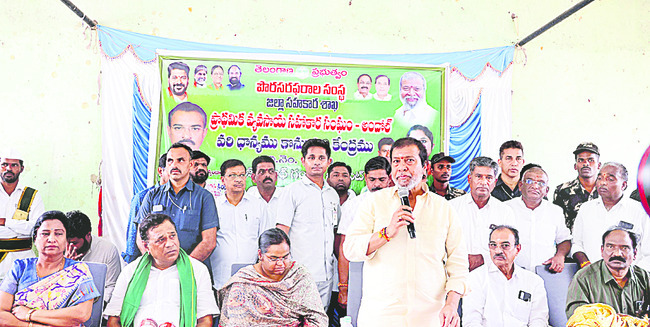 రైతులకు అండగా కాంగ్రెస్1