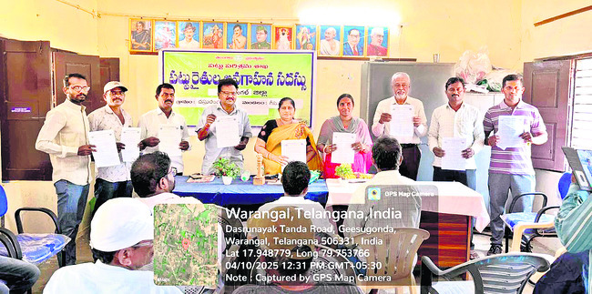 వరంగల్‌1