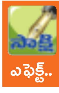సబ్‌రిజిస్ట్రార్‌కు మెమో 1