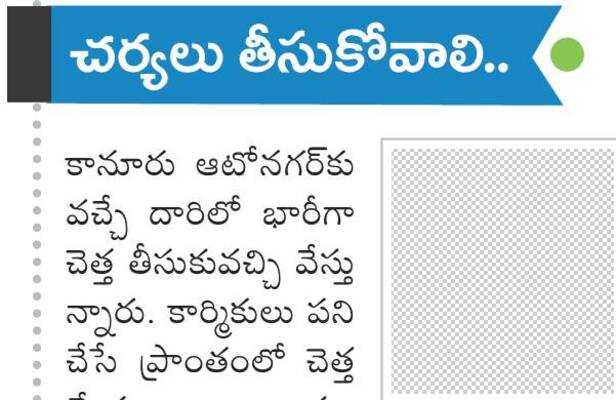 విజయవాడ సిటీ4