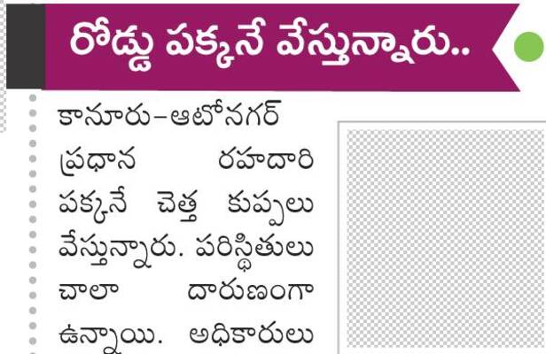 విజయవాడ సిటీ3