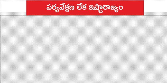 విజయవాడ సిటీ1