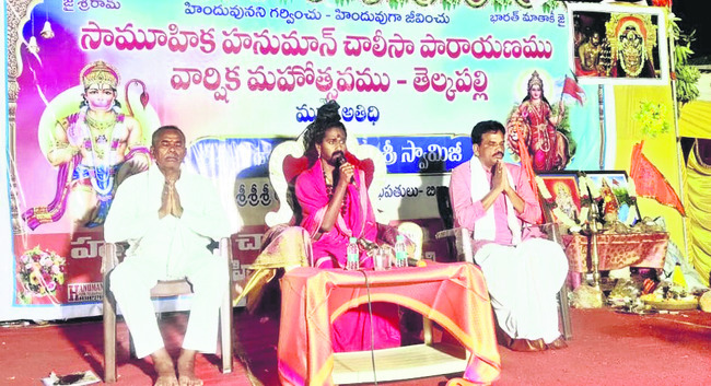 ప్రతిఒక్కరూ భక్తిభావంతో మెలగాలి 1