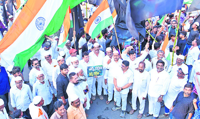 వక్ఫ్‌ బిల్లుపై నిరసన హోరు 1