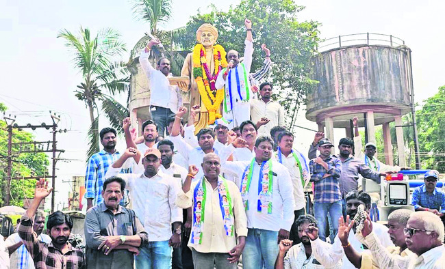 పేరుకే స్టాక్‌ పాయింట్‌ 2
