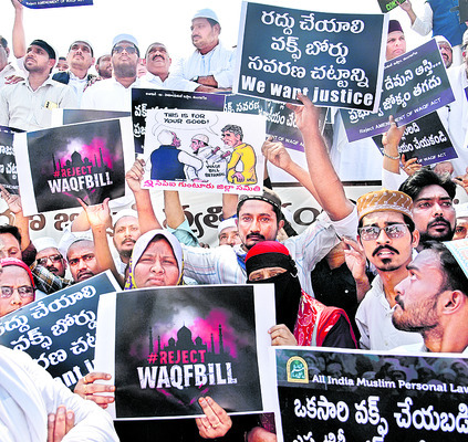వక్ఫ్‌ స్వాతంత్య్ర పోరాటం 1