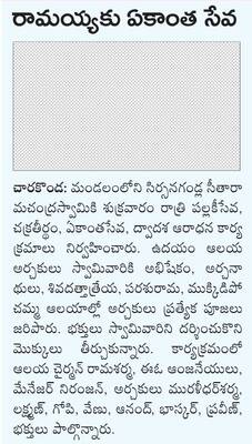 వేరుశనగ క్వింటా రూ.6,289 
1