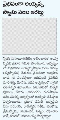 పరిశ్రమలకు గడువులోగా అనుమతులు  
1