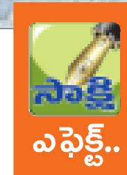 అక్రమ నిర్మాణాల కూల్చివేత 1