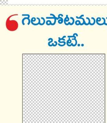 పబ్లిక్‌ పరీక్షలు ముగిశాయి. పిల్లలంతా ఇంట్లో కంటే గ్రౌం3