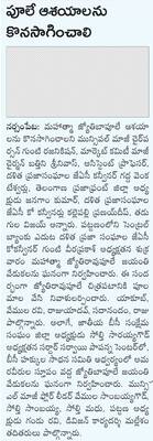 విధుల్లోకి ఔట్‌సోర్సింగ్‌ సిబ్బంది1