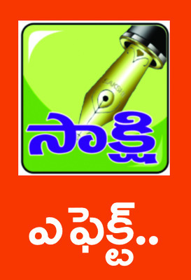 బాధితులకు న్యాయం చేస్తాం1