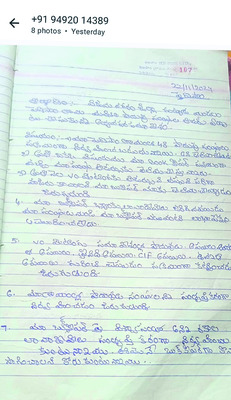 కూటమి కుట్రలు!1