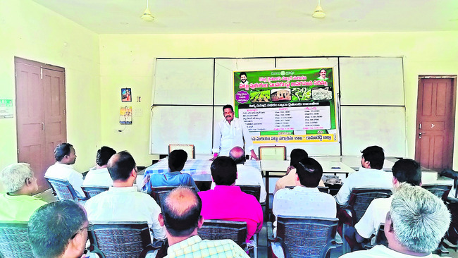 ‘పట్టు పరిశ్రమతో  మంచి ఆదాయం’ 
1