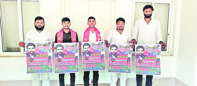 జోరుగా పొలం పనులు 1