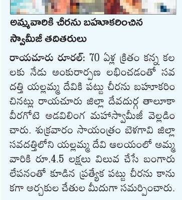ఉత్సాహంగా క్రికెట్‌ పోటీలు1