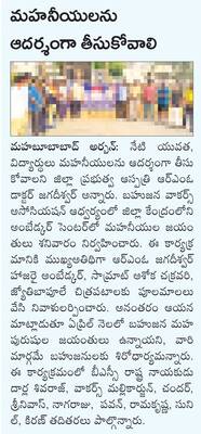 ఆదివారం శ్రీ 13 శ్రీ ఏప్రిల్‌ శ్రీ 20251