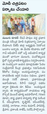 దేవునిగుట్టపై సౌకర్యాలు కల్పించాలని వినతి
1