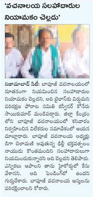 సీఎంఆర్‌ఎఫ్‌ చెక్కుల పంపిణీ
1