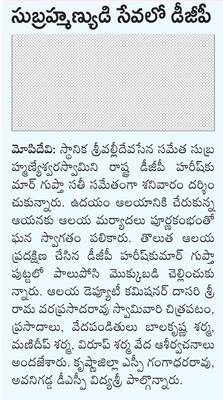 వైఎస్సార్సీపీ పీఏసీ మెంబర్లు, ప్రధాన కార్యదర్శి నియామక1